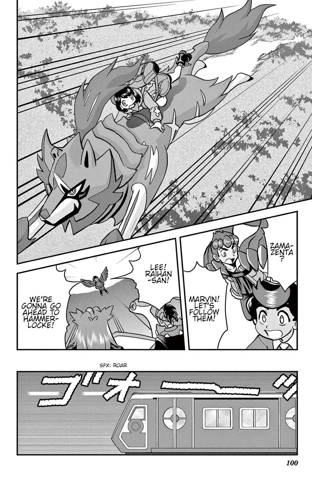 Pokémon SPECIAL Sword and Shield Chapter 41 13